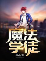 莱恩-贝尔