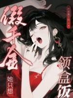 苏蔓殊的