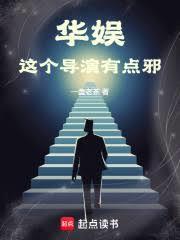 小人物的娱乐圈