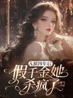 林筱陆以臻