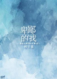 卑鄙的我 格鲁 全名
