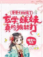 萧湛云冉全文免费阅读