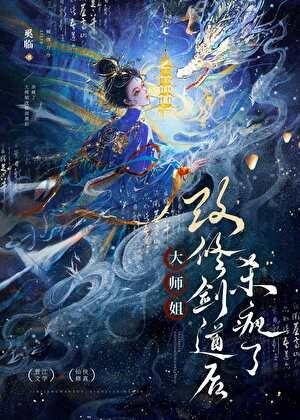 剑的基本招式
