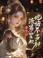 沈清栾的