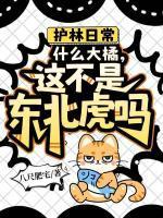 孙旭 黄旭
