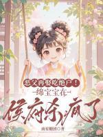 女主叫宋棉