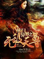 人物李云风
