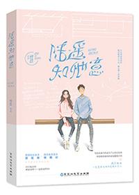 她病得不轻顾然