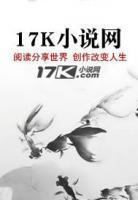 男主叫林飞扬的