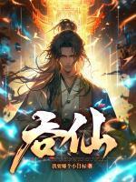 主角陈长安