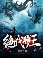 林缺书名