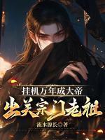 江无缺儿子