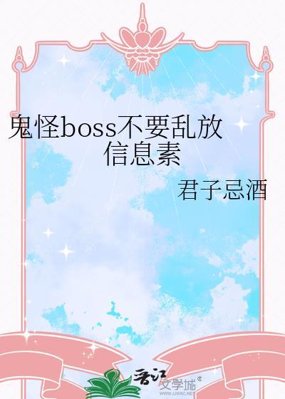 鬼怪 bl