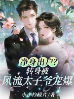温苒陆衍