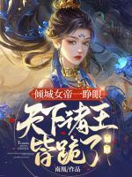 元晏慕璃