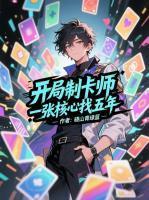 主角林宇什么名