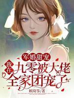 施甜纪亦珩
