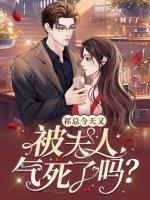 林书晚祁衍之短剧
