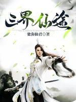 陆离和柳怡