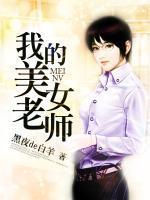 主角秦朝和苏姬