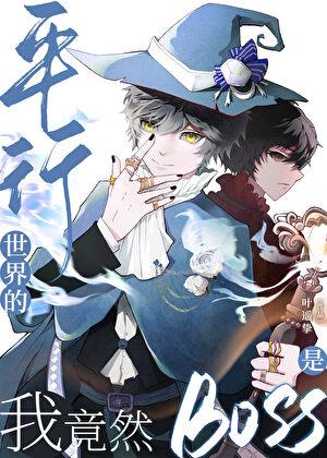 命运的法则官网