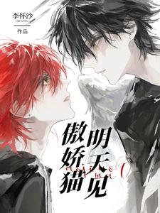 明天见文案 明天见文案