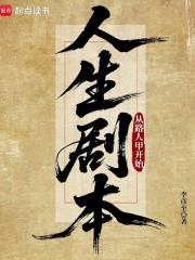 吃瓜千年小说路仁TXT最新列表