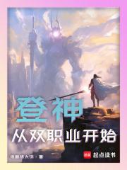 登神cp