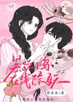 山雀 知乎
