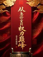 陈宇沈轲