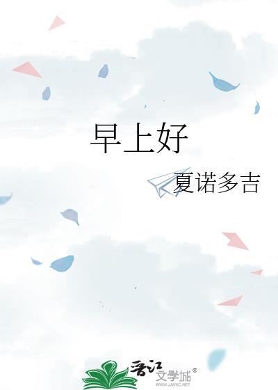 早上好的暖心句子