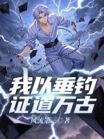姜云 雪晴