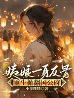 柳青鸾柳玄鹄