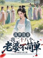 乔妤和陆南城的