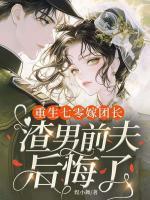 女主角阮念初