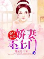 洛辰全文免费阅读