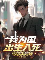 男主角林寒