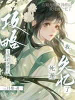 男主叫裴闻的