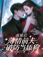 沈初季黎免费