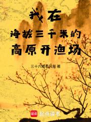 在海拔3000m以内 在海拔3000m以内