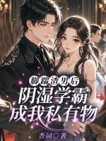林雾徐京妄林肆免费阅读