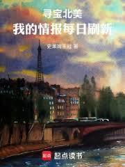 寻宝美利坚百度百科