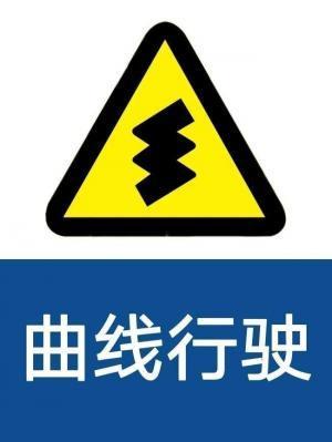 曲线行驶车头扫线扣分吗