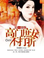 顾洛熙刘夕颜