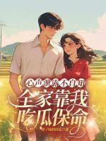 男主叫沈曜