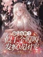 谢云鹤身材