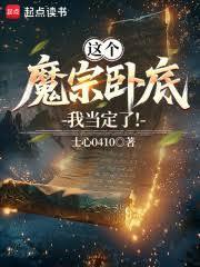 大道主怎么样
