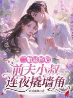 许墨琛沈意如免费阅读