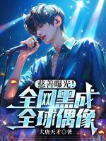 林枫姜书影在线阅读