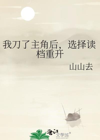 我刀呢by